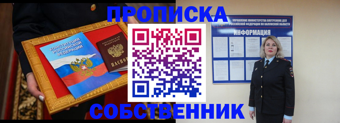 регистрация для дет. сада в Гороховце